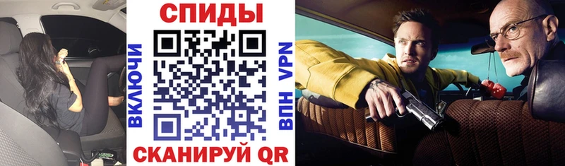 Амфетамин Розовый  Купить закладки  Майский 