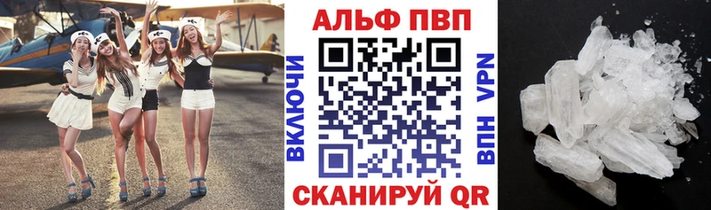 A-PVP СК КРИС  Купить где  Майский 