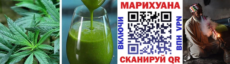 Купить где  Майский  Еда ТГК конопля 