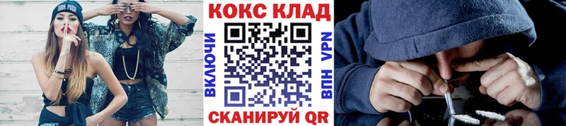 COCAIN Боливия  Купить  Майский 
