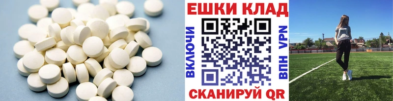 Ecstasy таблы  Купить где  Майский 