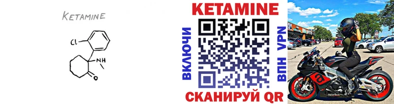 Купить закладки  Майский  КЕТАМИН VHQ 