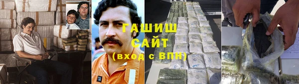 ГАЛЛЮЦИНОГЕННЫЕ ГРИБЫ Бронницы