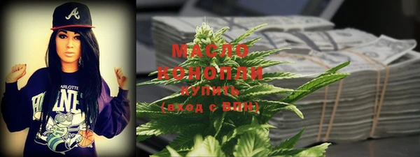 ГАЛЛЮЦИНОГЕННЫЕ ГРИБЫ Бронницы