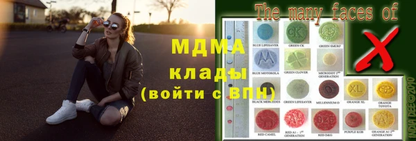 мяу мяу мука Бугульма