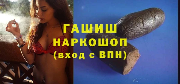 мяу мяу мука Бугульма