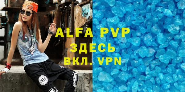 мяу мяу мука Бугульма