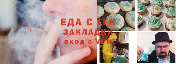 ГАЛЛЮЦИНОГЕННЫЕ ГРИБЫ Бронницы