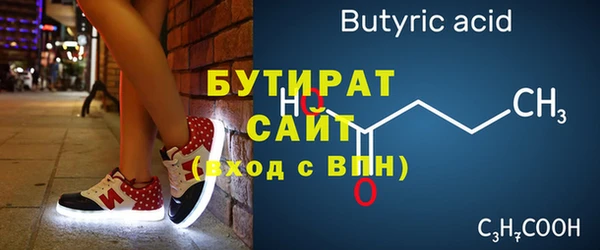 мяу мяу мука Бугульма