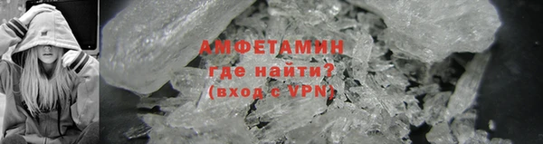 мяу мяу мука Бугульма