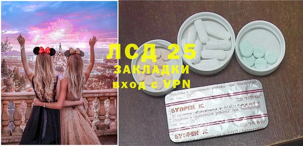мяу мяу мука Бугульма