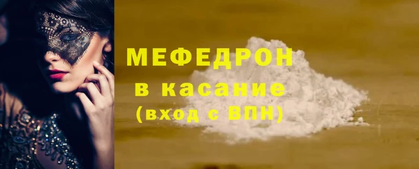 мяу мяу мука Бугульма