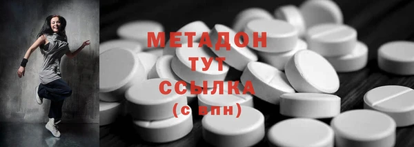 ГАЛЛЮЦИНОГЕННЫЕ ГРИБЫ Бронницы