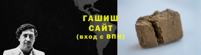 ГАЛЛЮЦИНОГЕННЫЕ ГРИБЫ Бронницы