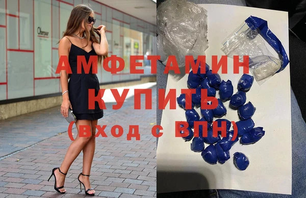 мяу мяу мука Бугульма