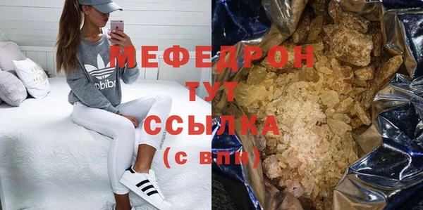 ГАЛЛЮЦИНОГЕННЫЕ ГРИБЫ Бронницы