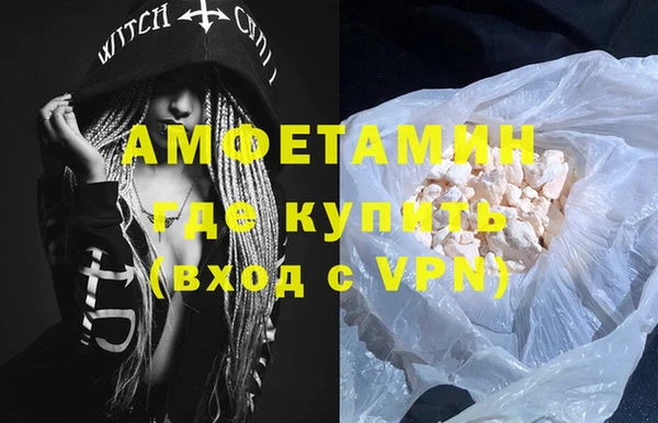 ГАЛЛЮЦИНОГЕННЫЕ ГРИБЫ Бронницы