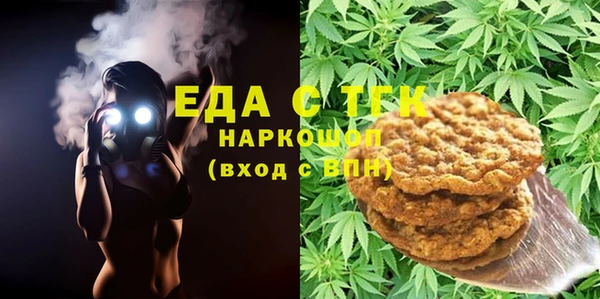 ГАЛЛЮЦИНОГЕННЫЕ ГРИБЫ Бронницы