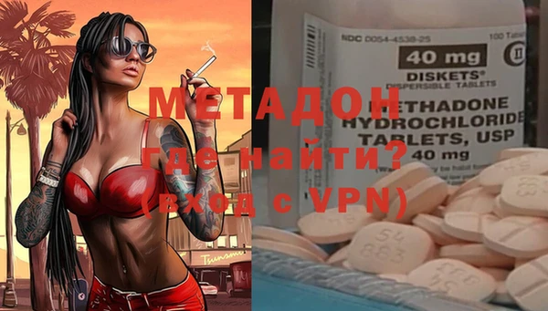 ГАЛЛЮЦИНОГЕННЫЕ ГРИБЫ Бронницы