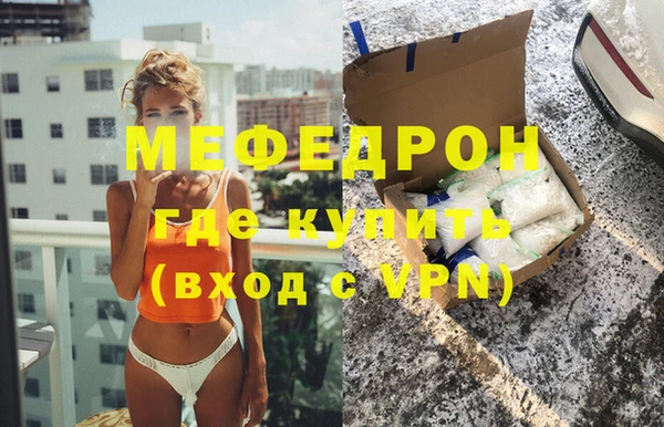 крисы Бородино
