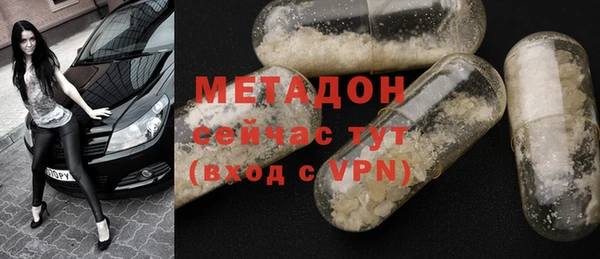 ГАЛЛЮЦИНОГЕННЫЕ ГРИБЫ Бронницы