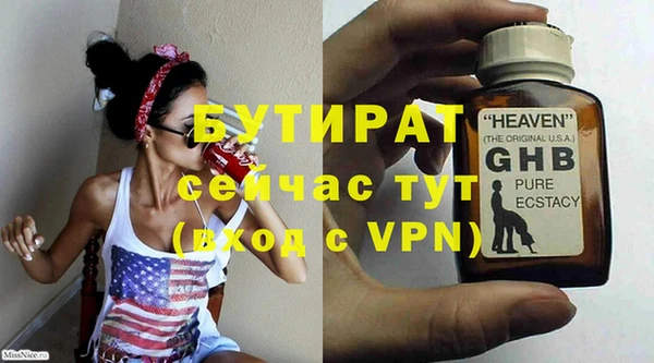 мяу мяу мука Бугульма