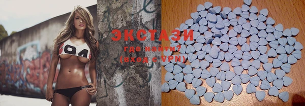 ГАЛЛЮЦИНОГЕННЫЕ ГРИБЫ Бронницы