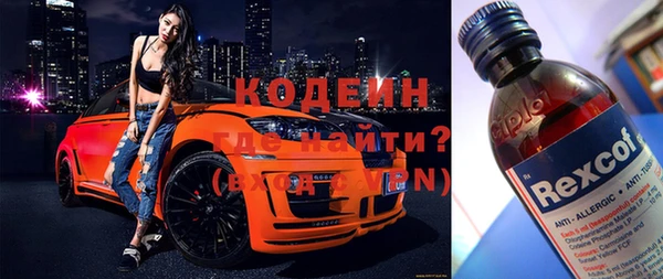 ГАЛЛЮЦИНОГЕННЫЕ ГРИБЫ Бронницы