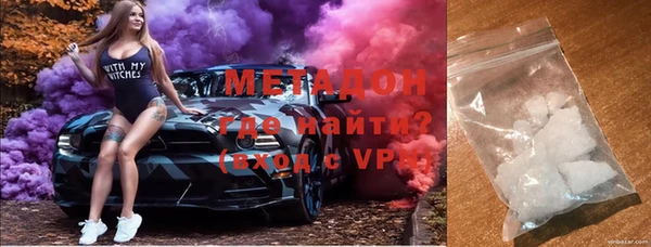 ГАЛЛЮЦИНОГЕННЫЕ ГРИБЫ Бронницы