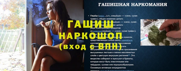 мяу мяу мука Бугульма