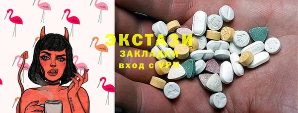 мяу мяу мука Бугульма