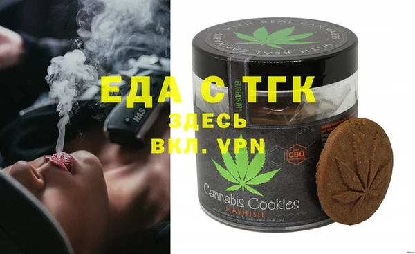 мяу мяу мука Бугульма