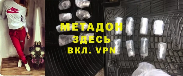 крисы Бородино