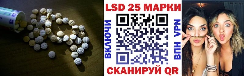 Купить  Майский  ЛСД экстази кислота 