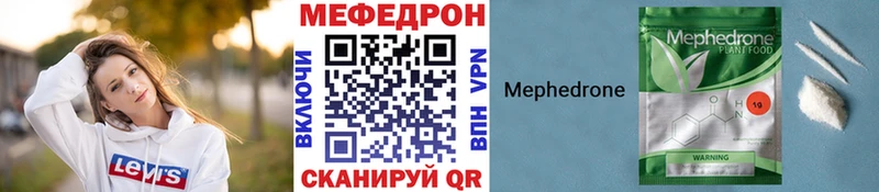 Купить  Майский  МЕФ кристаллы 