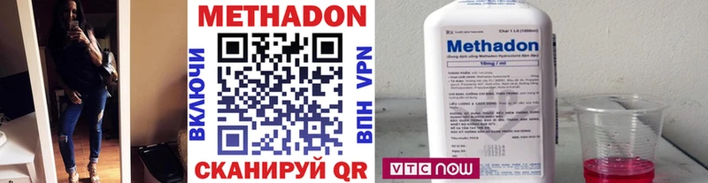 Метадон кристалл  Купить где  Майский 