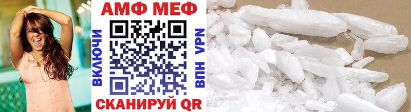 Купить  Майский  Метамфетамин пудра 