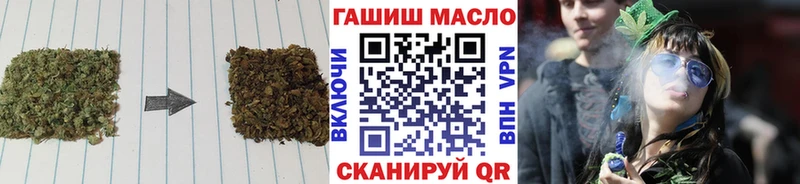 Дистиллят ТГК гашишное масло  Купить  Майский 